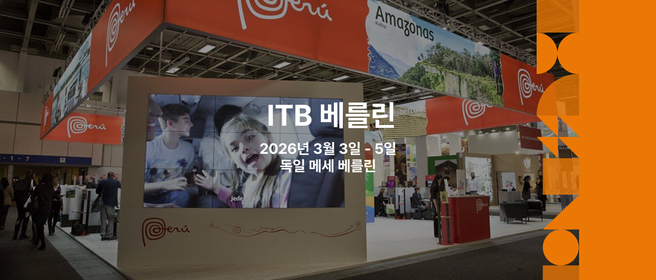 전시회 타이틀이 들어갑니다.